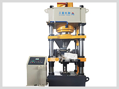 四梁四柱牛羊舔舐壓製成型液壓（yā）機