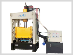 汽車零（líng）部（bù）件壓製成型液壓（yā）機