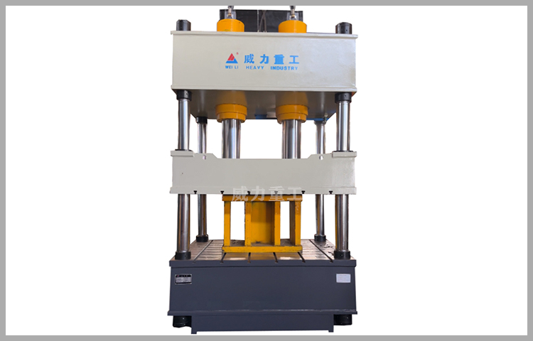 315噸雙動壓製成型（xíng）液壓機