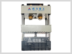 2000噸雙動三（sān）梁四柱液（yè）壓機