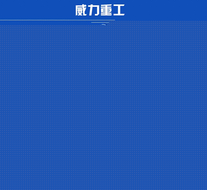 機械(xiè)剪板機刀片是不是(shì)越硬越好?