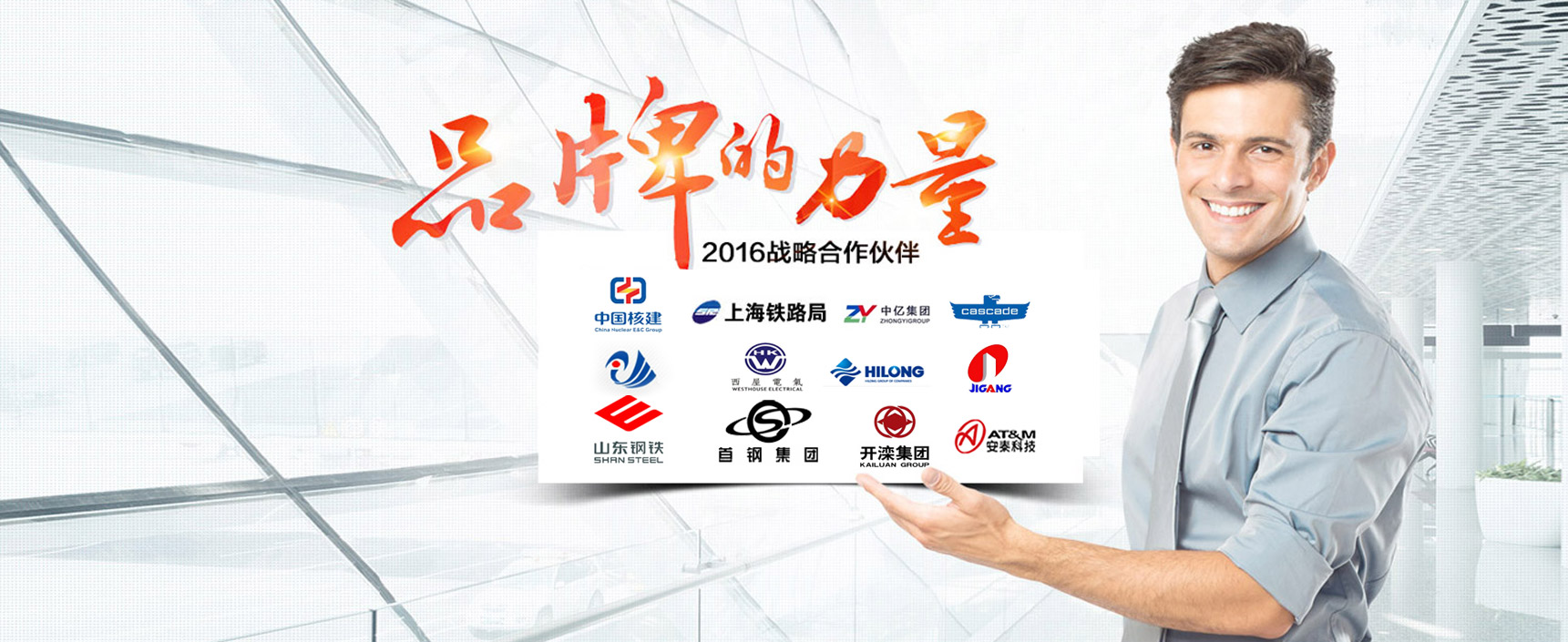 山東威力（lì）重工機床有限公司自動化專機定製